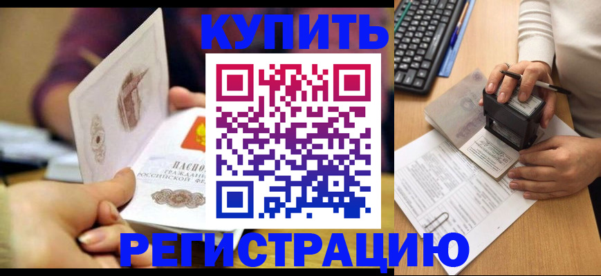 прописка для военкомата в Судогде