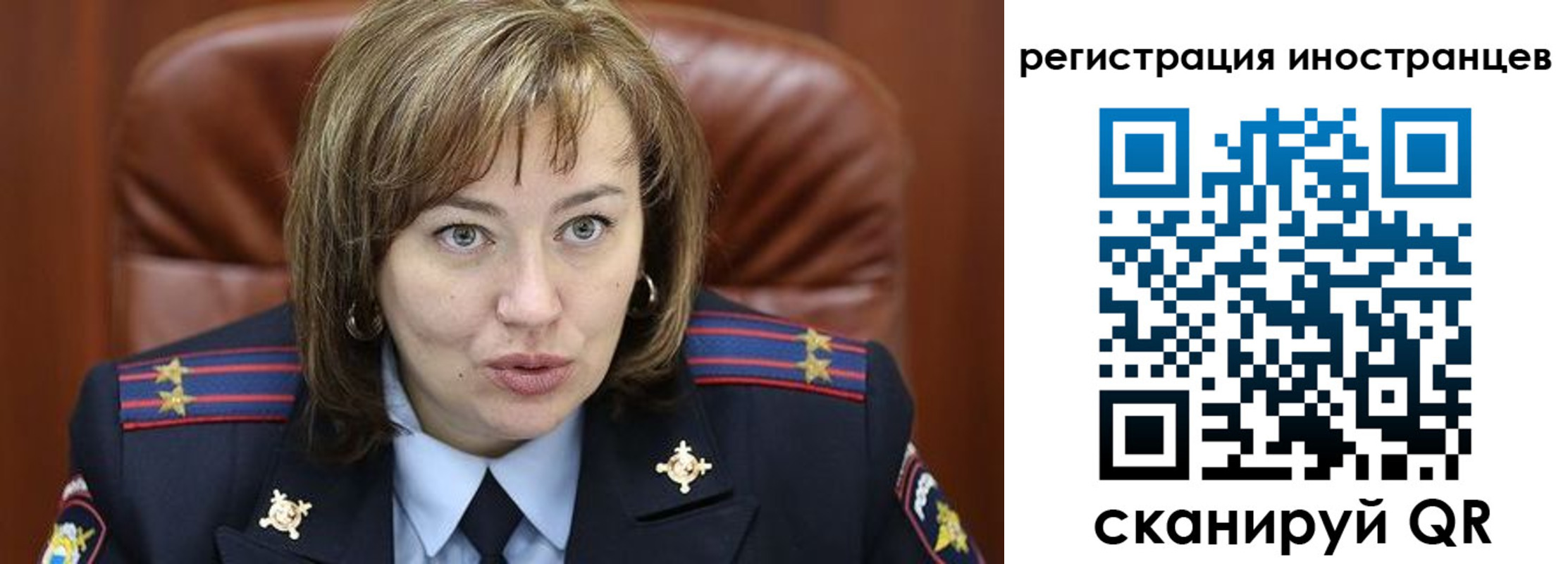 временная регистрация для школы в Судогде