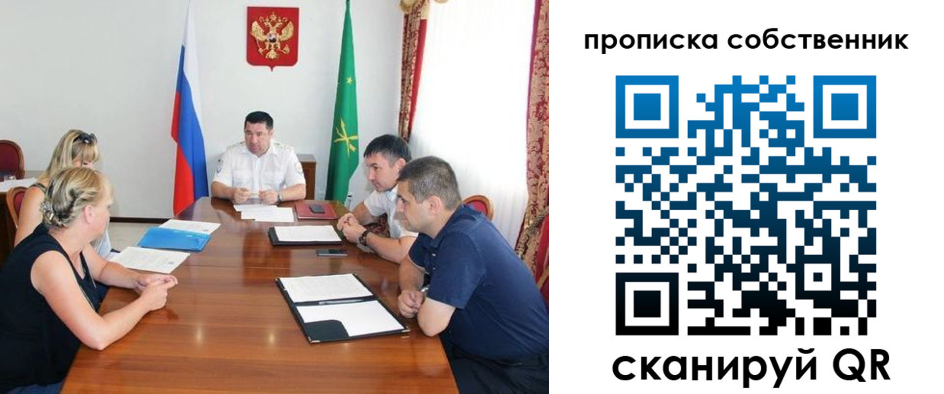 временная прописка в Судогде