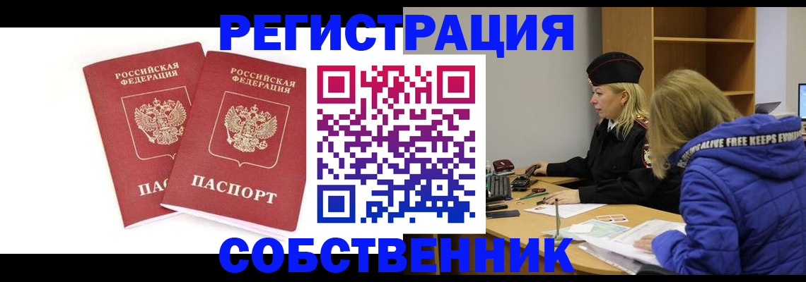 регистрация для школы в Судогде