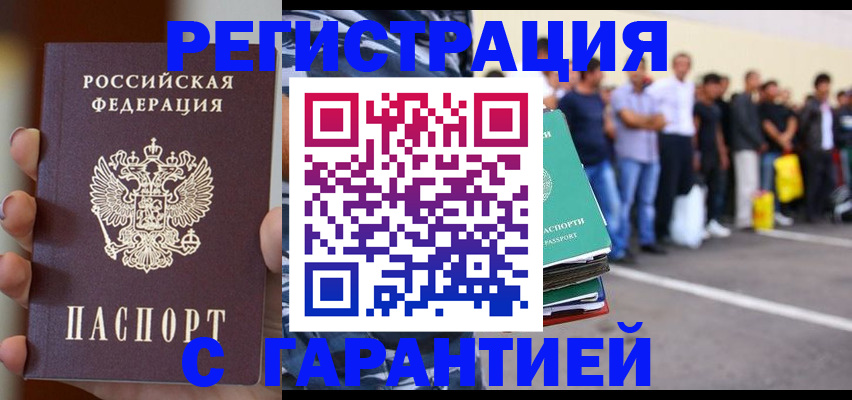 временная регистрация госуслуги в Судогде