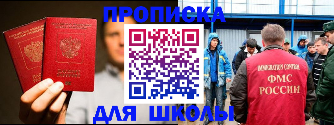 временная регистрация купить в Судогде