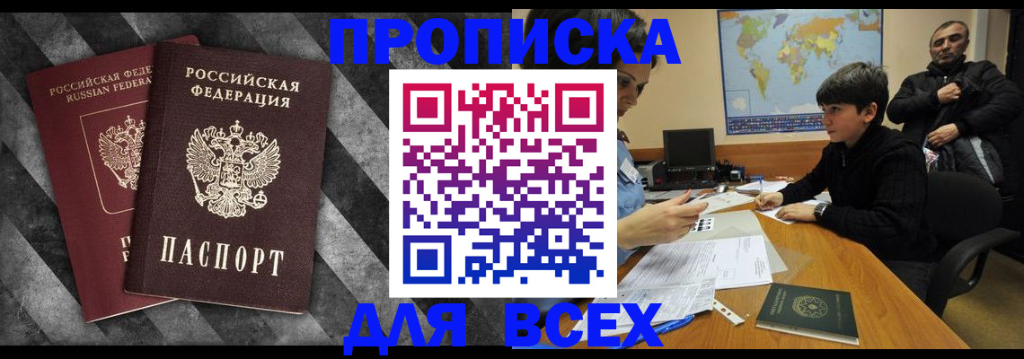 прописка поиск в Судогде